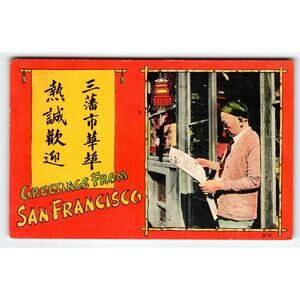 Greetings From China Town San Francisco California 1953 Large Letter Postcard